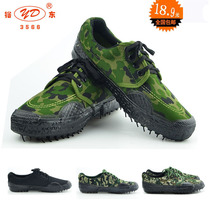Yudong low-help liberation shoes construction site military training shoes camouflage labor protection shoes outdoor training canvas men non-slip breathable