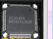 8909000938 Maiteng engine computer board electronic fan carbon tank solenoid valve control chip New