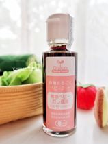 Japan Taste one thousand Shih Road children Soy Sauce Baby Sauce oil complementary seasonings 22 February