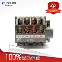 Original Japan Fuji DC contactor SJ-06G 2A1B 3NO 1A2B DC24V SJ13AG