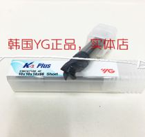 Please contact the ROK YG tungsten steel milling cutter stainless steel special milling cutter front