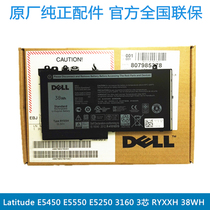 Dell National Warranty DELL original notebook battery Latitude 3160 E5450 E5550 E5250 3-core 38wh R