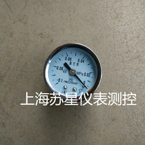 Shanghai Tianchuan instrument vacuum gauge negative pressure gauge Z40 axial vacuum gauge-0 1 ~ 0MPA M10 * 1 1 8
