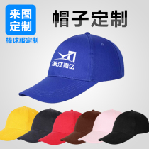 Hat DIY custom sun baseball cap logo custom work travel cap mens and womens advertising printing embroidery