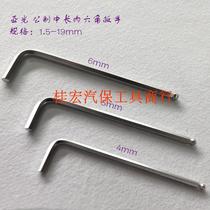 Hongtu medium and long 7 word L-shaped ball head single spanner six-sided screw tool 345681019mm recommended