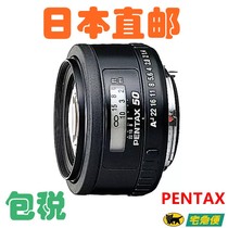 Japan Brand New PENTAX smc PENTAX FA 50mm F1 4 Lens