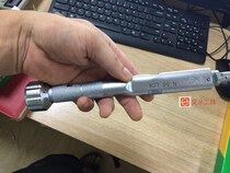 Japan KANON Nakamura 5600LCK 7000LCK 8500LCK 10000LCK 14000 Torque wrench