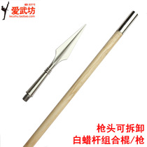 Martial Top White Wax Rod Red Tassel Gun Gun Head Stainless Steel Detachable Combined Martial Arts Long Gun Stick Gun Rod Multifunction