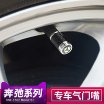 Mercedes-Benz modified tire nozzle cap Car tire E-class new C-class GLK GLA GLC valve nozzle cap core decoration