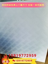Shenzhen Dust-free ceiling gypsum ceiling environmentally friendly moisture-proof dust-free ceiling gypsum board 60 × 60