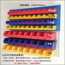 Hardware Tools Material Box Plastic Box Screw Box Parts Box Elements Box Fragment Box Beijing Hongchang Shelf