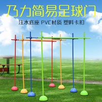 Football Simple Door Fill Base Football Logo Pole Mobile Logo Pole Obstacle