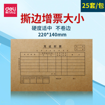 Del 3479 voucher cover accounting bookkeeping voucher cover cow face paper back cover 220 * 140mm sets 25 sets