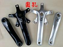 AVERVO square hole round hole crank 170mm 130BCD black silver modified 412 tooth plate