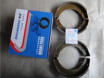 Zong Shen Longxin and other tricycle special brake block 750 double Tiger original brake pad 021 brake shoe block