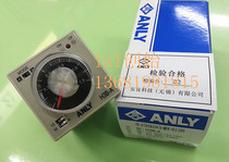 Taiwan Anliang ANLY H3B-A-B-C-D-E AC200-240V Multi-Section Limited Time Relay