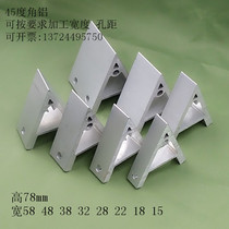 Aluminum profile connection fasteners 45 degrees 2020 3030 4040 4545 single slot connector angle code