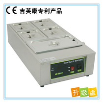Five-cylinder chocolate melting furnace Handmade soap melting water-proof temperature regulating furnace constant temperature wax therapy machine Stainless steel pot