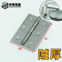 Iron hinge wooden box wooden box wooden door iron door iron box iron hinge thickened loose leaf 3 inch 75mm