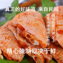 About 1 22kg in the grilled wings in the grilled wings in the spicy chicken wings pickled wingba regular Spicy Spicy flavor
