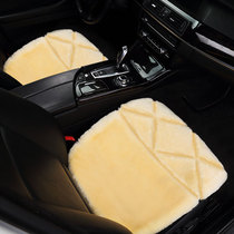 Julingji pure wool car cushion new non-backless leather wool integrated short wool sheep cutting winter warm seat cushion