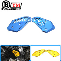 Suitable for motorcycle Yamaha MT07 modified pedal partition MT-07 modified side pedal wing seat