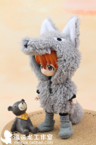Funny dragon 12 points bjd baby clothing animal skin wolf suit ob11 piccodo gsc clay man