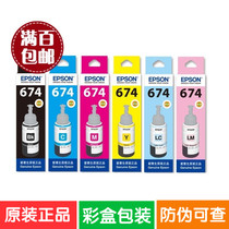 EPSON six color 674 original ink refill T6741-T6746 disassembly L801 805 850 1800