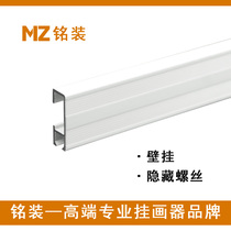 Art Museum Studio Invisible hanging painter track strip sliding rail wire adhesive hook oil painting click on wall