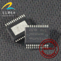 VND5012AK for Volkswagen BCM computer board power management driver chip