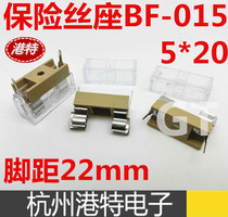 New 5 * 20 Fuse Holder 5 * 20mm Fuse Box w Transparent Cover Fuse Holder