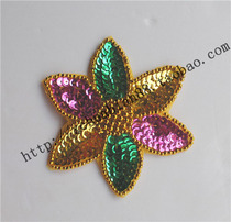 舞台服装辅料 舞蹈演出亮片花 手工亮片花 舞台亮片花 六角花多色