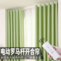 Electric curtain remote control automatic Roman pole track opening and closing curtain smart home electric silent wifi motor curtain