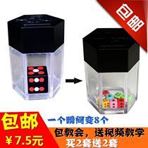 Magic props explosion dice big dice small dice close-up magic dice children's magic toys