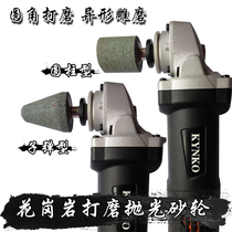 Angle grinder stone polishing grinding wheel bullet cylindrical Pebble internal granite processing tool