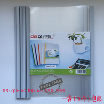 A4 Depeili transparent lever clip Office lever clip a4 insert folder Folder folder Bill thickening