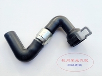 Suitable for Roewe 550 Roewe 750 MG MG6 engine breathing hose Vacuum tube Exhaust pipe 1 8T