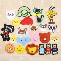 Small cute little animal cloth patch embroidery patch patch childrens clothing decoration applique dog Bear bee Fox elephant