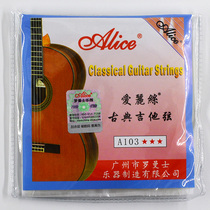 Beginner Classical Guitar Strings Nylon Strings Strong Tension Strings 146 Alice Accessories A103H Cheap