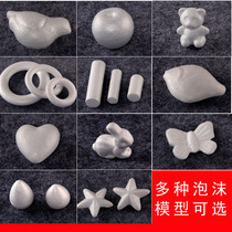 Childrens handmade art foam five-pointed star Love Bird Apple cylindrical Circle Bear rabbit bird butterfly white model