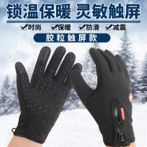 Videry outdoor touch screen fleece gloves mens and womens autumn and winter windproof warm and thick mountaineering riding