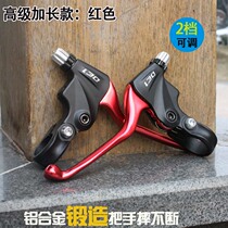 Bicycle brake handle Mountain bike brake handle All aluminum brake handle Japanese forged handle Brake device accessories Brake handle