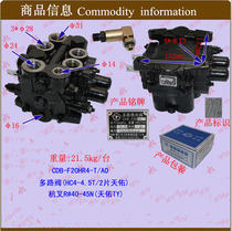Multi-way valve(HC4-4 5T 2 pieces Tianyou) CDB-F20HR4-T AO-Hangcha R#40-45N * Forklift