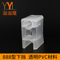 Overflow 888 Bauxite Payment block under the aluminum alloy window Door and window blocks Transfer door transfer window block push window accessories