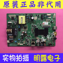 Original Concordo LED32M3500PDE MOTHERBOARD 35017737 MATCH SCREEN 161YT