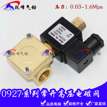 4-point normally open High Pressure Solenoid Valve 0927200T high pressure 16KG water valve AC220V DC24V air compressor valve