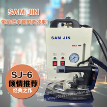 Industrial High Power Heat Iron Pressure Electric Heating Steam Boiler Iron with Water Level Gauge Ultra Lift Bottle