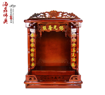 Haixin Buddha furniture Buddha hall supplies Shrine hanging cabinet Hanging niche Fo Guang Lotus shrine Fo Guang Puzhao couplet 48