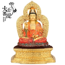 Taiwan Baohua pure copper gilt gold Western Three Saints Guanyin Bodhisattva Guanyin Buddha statue for home furnishings