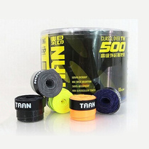 Taan TW 500 leather hand glue with handle Wear-resistant sticky sweat-absorbing tape TW500 hand glue